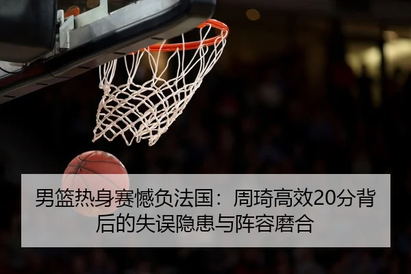 nan-lan-re-shen-sai-han-fu-fa-guo-zhou-qi-gao-xiao-fen-bei-hou-de-shi-wu-yin-huan-yu-zhen-rong-mo-he-3-553.jpg